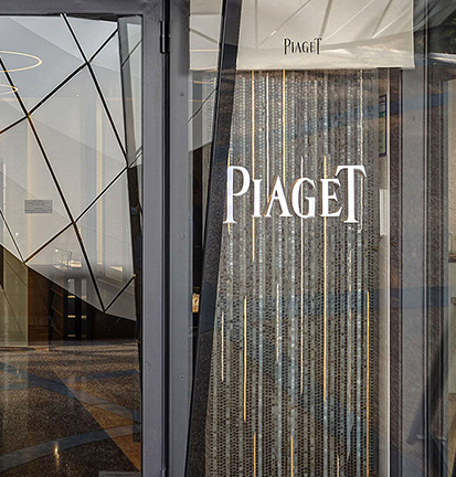 Boutique PIAGET